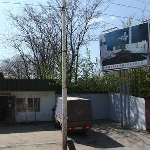 Voroshilovskiy Avenue, 105/4, Rostov‑na‑Donu: photo