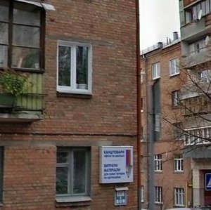 Poltavska Street, 4, Kyiv: photo