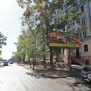 Serysheva Street, No:3, Habarovsk: Fotoğraflar