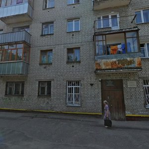 Ulitsa Griboyedova, 7 ، بريانسك: صورة