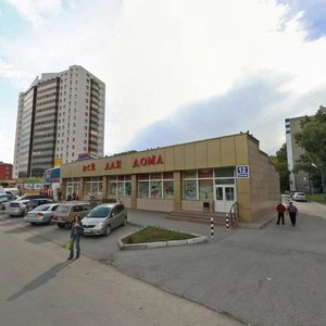 Ulitsa Gromova, 12 ، نوفوسيبيرسك: صورة