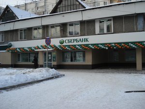 Ulitsa Mira, 100А, Irkutsk: photo