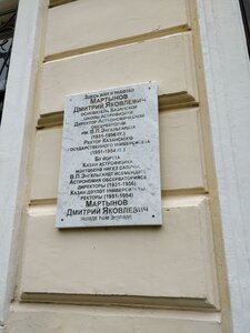 Ulitsa AOE, 7, Republic of Tatarstan: photo