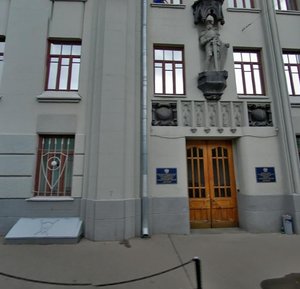 Gusyatnikov Lane, 11 ، موسكو: صورة