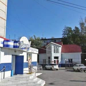 Yunosti Street, 44Б, Khabarovsk: photo