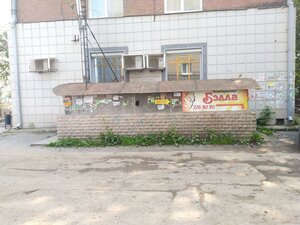 Пермь, Улица Крупской, 30: фото