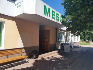 Мена, Улица Шевченко, 32: фото