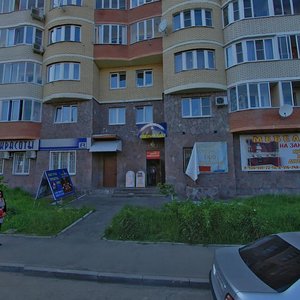 Yuzhniy Boulevard, No:4, Krasnogorsk: Fotoğraflar