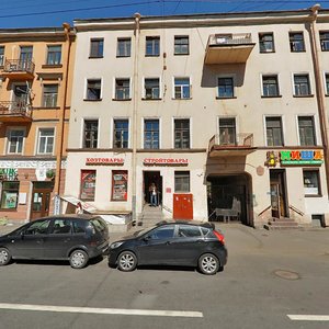 Dekabristov Street, 41 ، سان بطرسبرغ: صورة