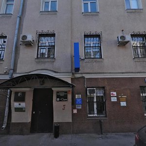 Sretensky Blind Alley, 2, Moscow: photo
