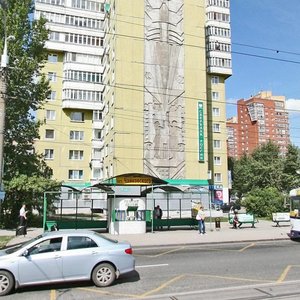 Mira Street, No:6А, Perm: Fotoğraflar