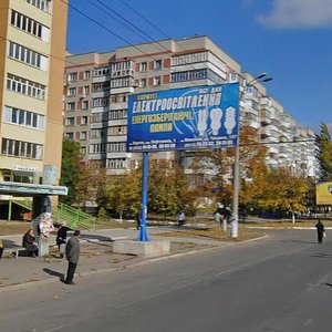 Prospekt 200-richchia Khersona, 41А, Kherson: photo