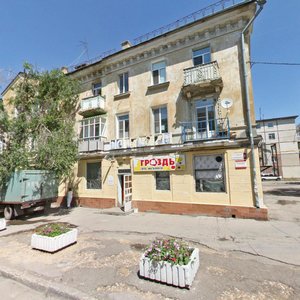 Ulitsa imeni Z.A. Kosmodemyanskoy, 8 ، ساراتوف: صورة