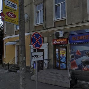 Zaliznychna vulytsia, No:47, Ivano‑Frankovsk: Fotoğraflar