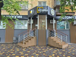 Posadskaya Street, 31, Yekaterinburg: photo