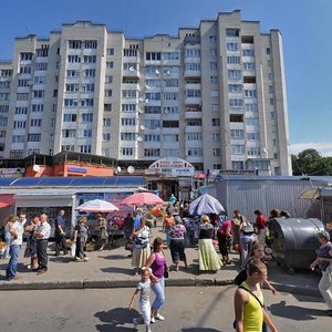 Kyivska vulytsia, No:11А, Ternopol: Fotoğraflar