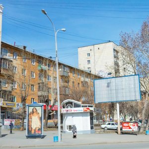 Vostochnaya Street, 170, : foto