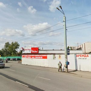 Bratev Kashirinykh Street, 44/1 ، تشيليابينسك: صورة