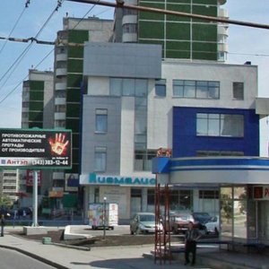 Krestinskogo Street, 57А, Yekaterinburg: photo