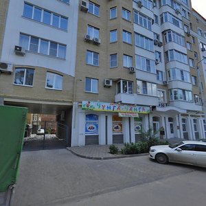 Pushkinskaya Street, 4А, Rostov‑na‑Donu: photo