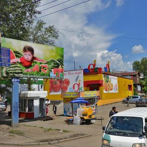 Ulitsa Rabochego Shtaba, 10, Irkutsk: photo