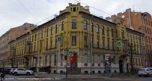 Ryleeva Street, 4 ، سان بطرسبرغ: صورة