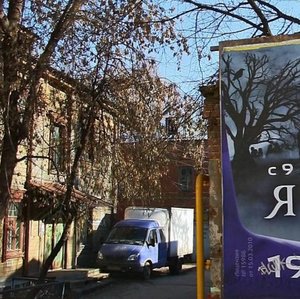 Il'inskaya Street, 80В, Nizhny Novgorod: photo