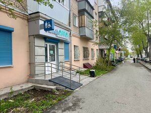 Vorovskogo Street, 81 ، تشيليابينسك: صورة
