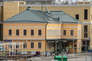 Bersenevskaya Embankment, 16с9, Moscow: photo