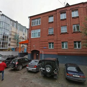 Vershinina Street, 7, Tomsk: photo