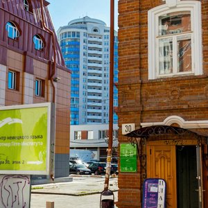 Vaynera Street, 36, : foto