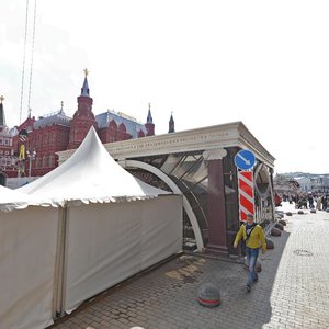 Manezhnaya Square, 1А, Moscow: photo