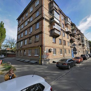 Pochainynska Street, No:52, Kiev: Fotoğraflar