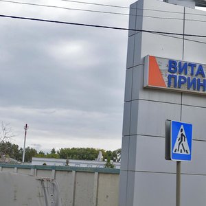 Ulitsa Tankistov, 102А, Saratov: photo