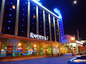 Chelyuskintsev Street, 106, Yekaterinburg: photo