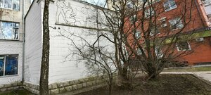 Ulitsa Oktyabrskoy Revolyutsii, 9к1 ، : صورة