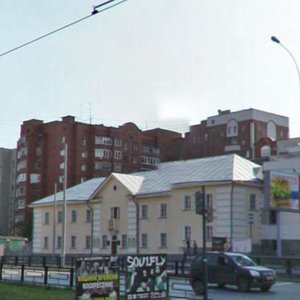 Moskovskaya Street, 56, Yekaterinburg: photo