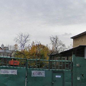 Bolshaya Pochtovaya Street, 43-45с2, Moscow: photo
