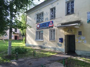 Gvardeyskaya Street, 1, Kashira: photo