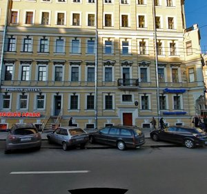Nevskiy Avenue, 180/2, Saint Petersburg: photo