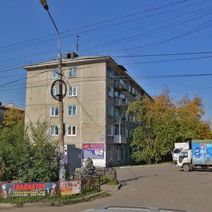 Красноярск, Улица 60 лет Октября, 41: фото