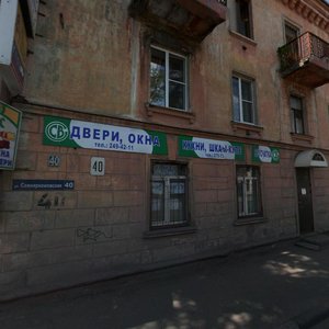 Sovnarkomovskaya Street, 40, Nizhny Novgorod: photo