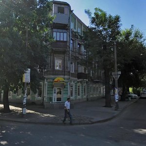 Vulytsia Vasylia Chaplenka, No:14, Dnepropetrovsk: Fotoğraflar