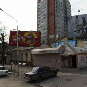 Ростов‑на‑Дону, Улица Тельмана, 31: фото