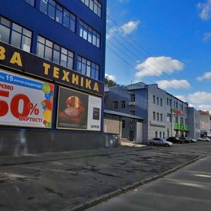 Hlybochytska Street, 44, Kyiv: photo