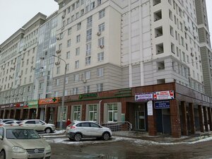 Oktyabrya Avenue, 25, : foto
