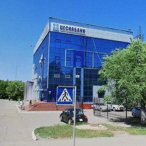 Çkalova street, 7/4, Karaganda: photo