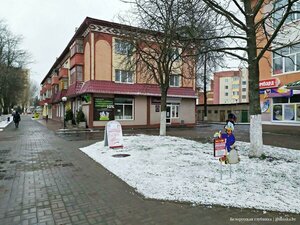 Ulitsa Frunze, 1 ، : صورة