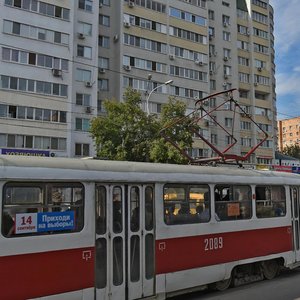 Самара, Проспект Кирова, 104: фото