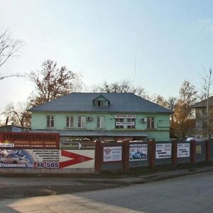 Sadovaya ulitsa, 1, Novokuibishevsk: photo